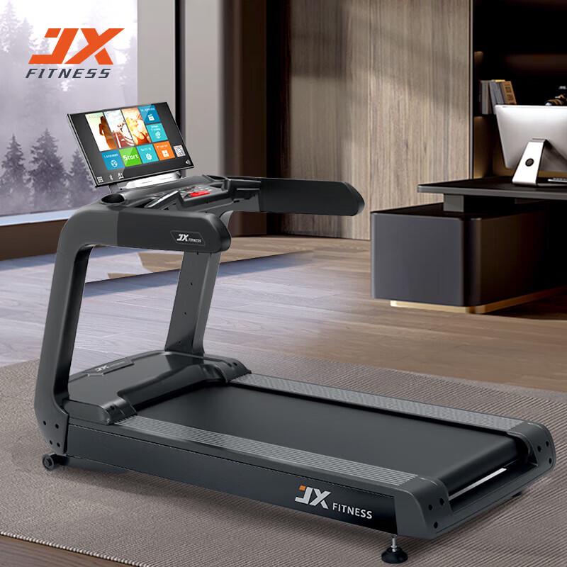 JUNXIA Luxury Commercial Smart Treadmill CN plug (adapter included)