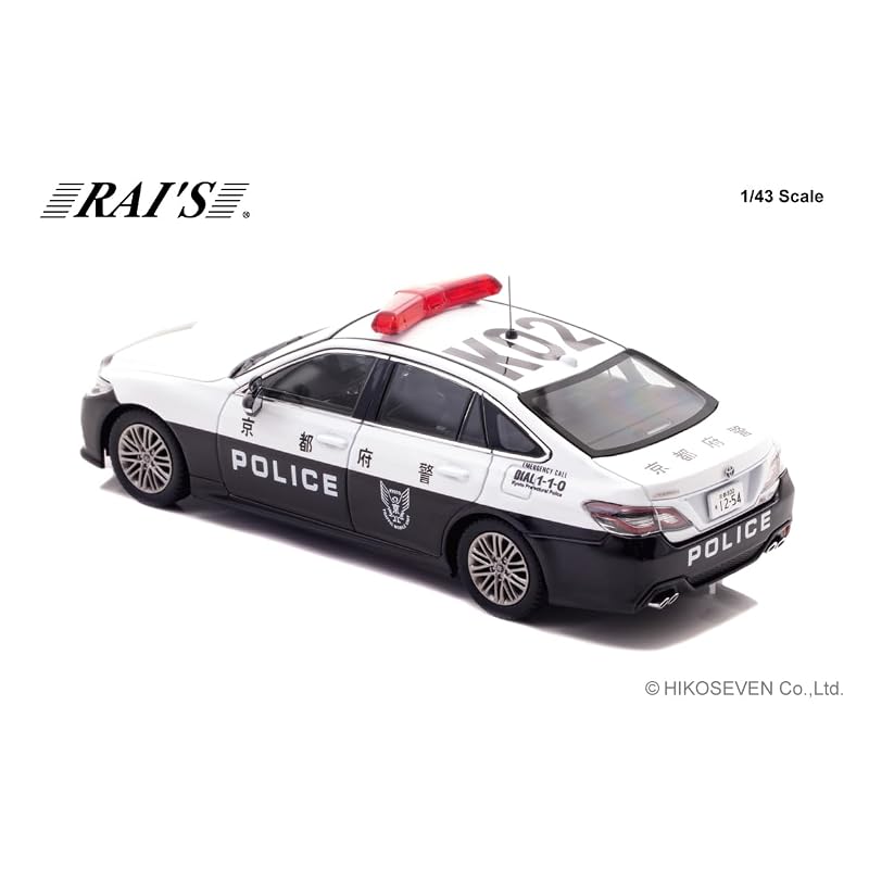 RAI'S 1/43 Toyota Crown Hybrid (АЗШ21) Автомобиль мобильного подразделения дорожной полиции префектуры Киото 2024 года (К02) Готовая модель H7432402