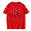 Men Women T Shirt Women Tee Boys Girls Top Adults Children Parent Child Cotton kid Tshirts Naruto Akatsuki Red Cloud Anime Tee