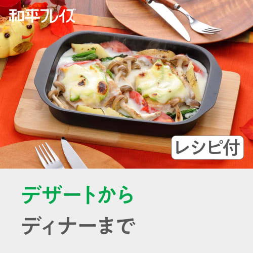 Сковорода-гриль Wahei freiz для выпечки на пару Lancini Square 17 x 22 см с крышкой Iron RA-9505