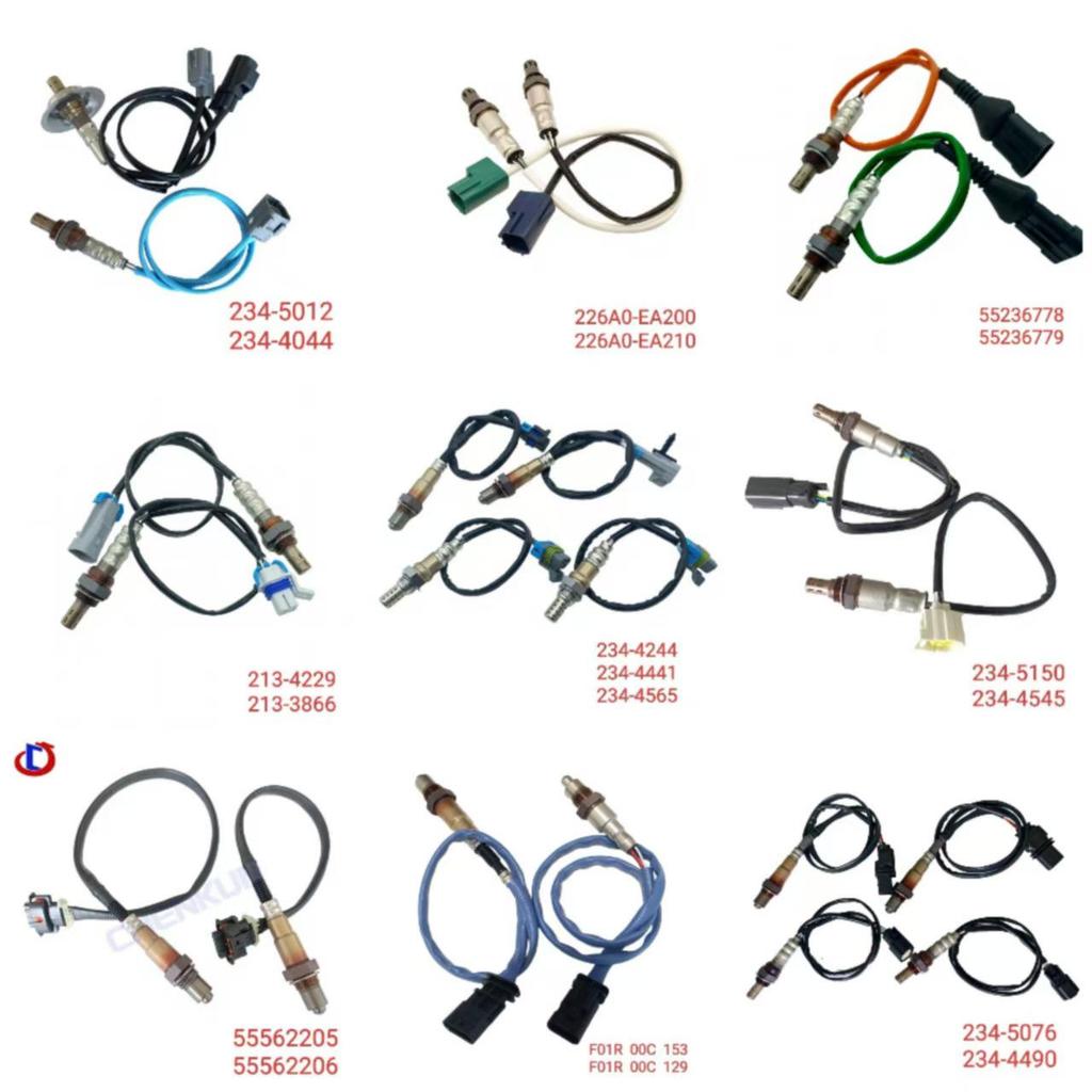 Кислородный датчик 04C906262 для Volkswagen, Skoda, Seat