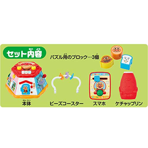 AGATSUMA Anpanman Yokubari Box Рекомендуется для детей от 8 месяцев и старше.