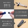 Pentel Brush Pentel Brush Pen Scale 10 Pen, "Fudehajime" Pattern, pens, XGFD40CA2-A