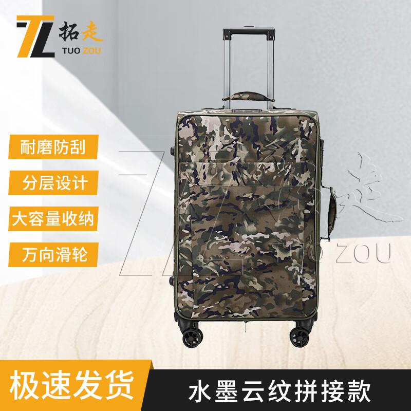 Tuozou Commemorative Military Luggage