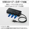 Elecom Проводной LAN-адаптер USB 3.0 USB-A USB в RJ45 Преобразователь Гигабитный USB-хаб (USB-A x 3 порта) [Совместимо с Windows 11/10/8.1, macOS 12/11