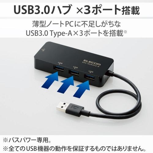 Elecom Проводной LAN-адаптер USB 3.0 USB-A USB в RJ45 Преобразователь Гигабитный USB-хаб (USB-A x 3 порта) [Совместимо с Windows 11/10/8.1, macOS 12/11