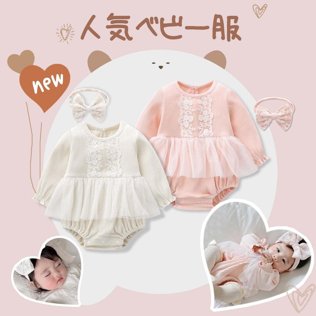 SLINX Детский комбинезон-платье боди с тюлем, милый цветочный, идеально подходит для 100-го дня, формального детского праздника, размер: детская юбка, принт, праздники, одежда,