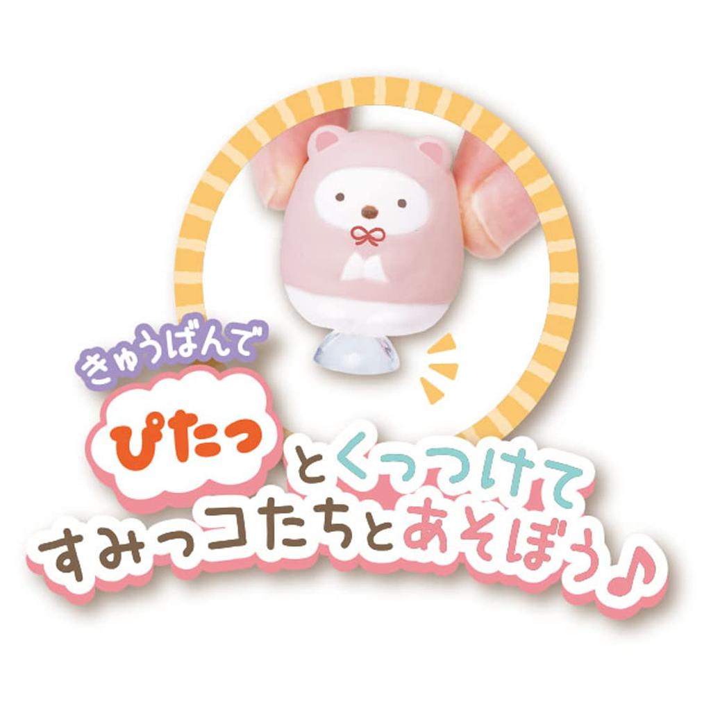 Sumikko Gurashi Tsukki Sumikko House Wonderful Home of Your ~A Dreams~