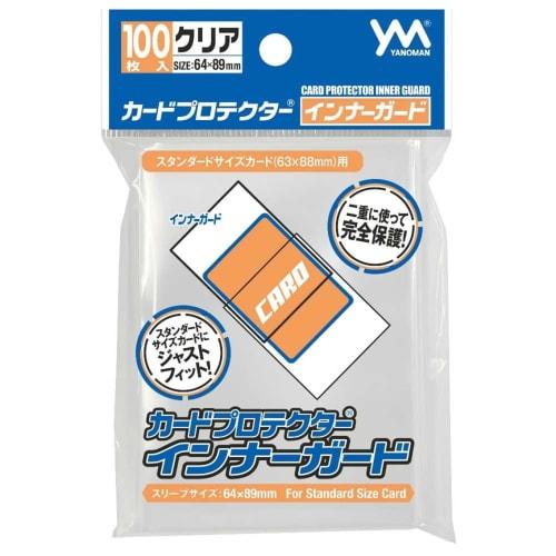 Yanoman Card Protector Inner Guard, 100-Pack, 64 x 89mm (Standard Size Cards: 63 x 88mm), for Inner Sleeves, RPJ Set 95-079