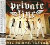CD PRIVATE LINE - Evel Knievel Factor VICP63583 Victor 2006 Japan ObiRock Used
