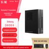 Настольный ПК Great Wall Shiheng D80H4 (Китайская версия)