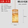 Bamboo Chandelier Chinese Style Tea Room  Hotel Living Room New Chinese Style Lantern Hot Pot Restaurant Restaurant Bamboo Lamps