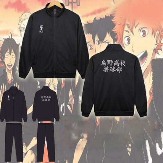 Мужская женская куртка с длинными рукавами и карманами Haikyuu, аниме, карманы, пальто на молнии для косплея