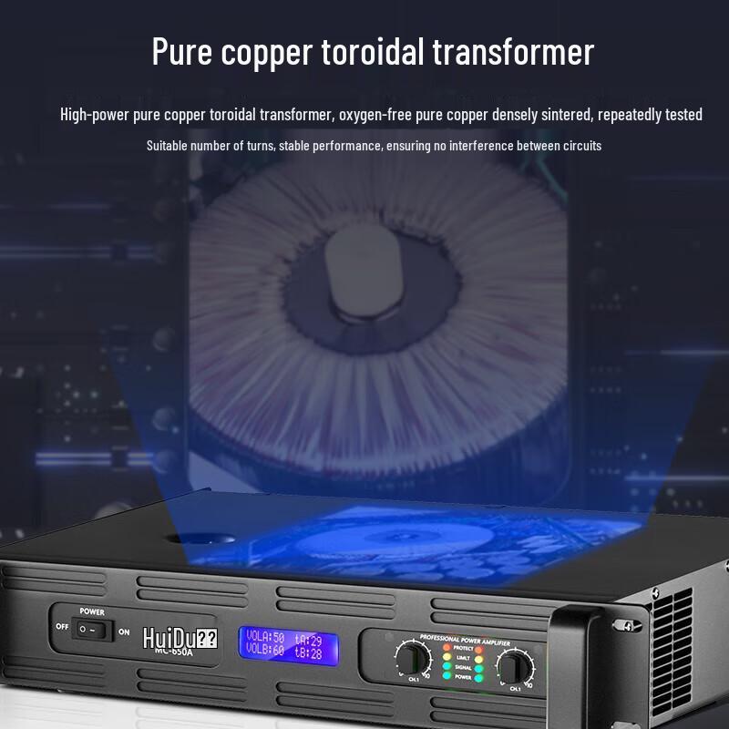 HuiDu Professional Dual Channel Digital Power Amplifier (CN version)