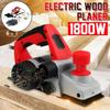 1800W/1600W/1200W Electric Planer Carpentry Tools 220V Woodworking Multi-function Household Hand Plane Wood Cutting Planing Machine