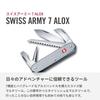 VICTORINOX Swiss Army 7 ALOX Swiss Army Knife Многофункциональный нож для кемпинга на открытом воздухе Пила с разверткой Швейцарский многофункциональный инструмент с 7 функциями Маленький