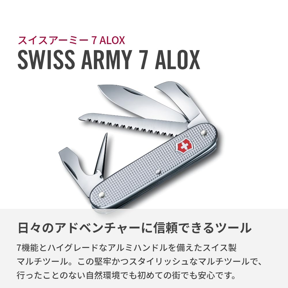 VICTORINOX Swiss Army 7 ALOX Swiss Army Knife Многофункциональный нож для кемпинга на открытом воздухе Пила с разверткой Швейцарский многофункциональный инструмент с 7 функциями Маленький