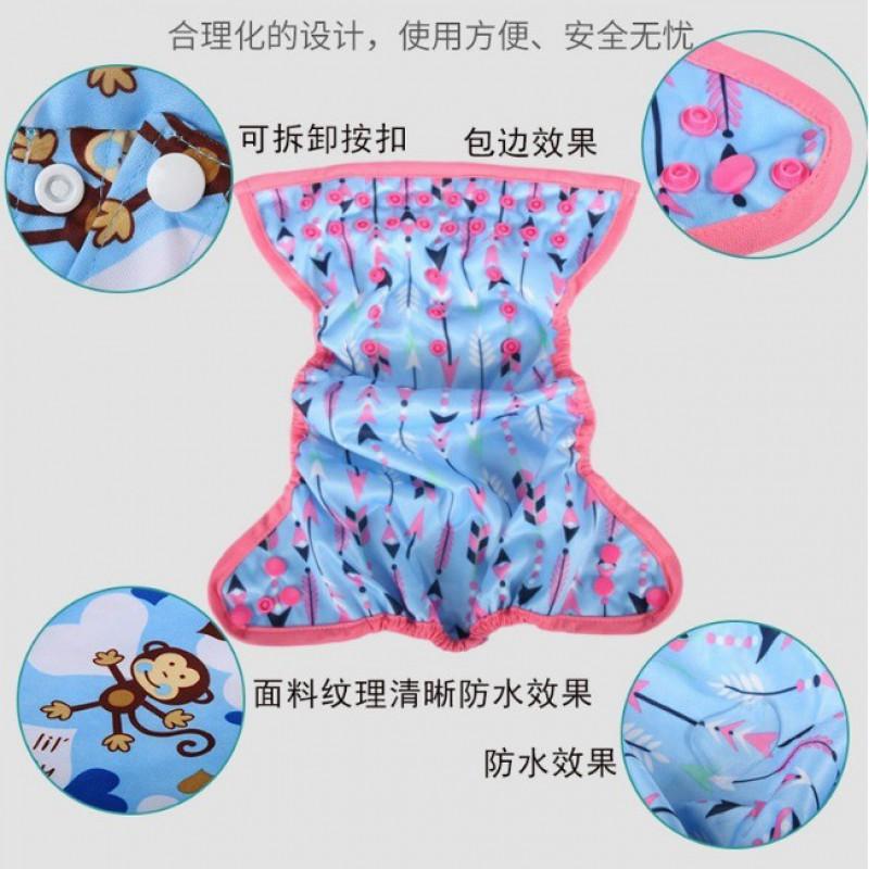Washable Cloth Diaper Toddlers 1-3 Years Reusable Double Snap Color Trimmed