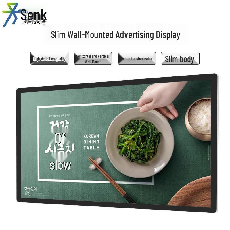 Senke Wall-Mounted Network LED Digital Signage Display