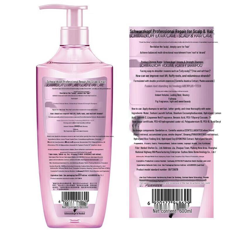 Schwarzkopf Набор шампуня и кондиционера для объема и укрепления