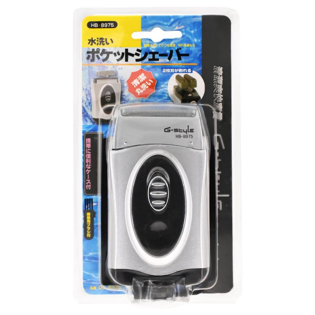 OHM Карманная бритва из кожи, моющаяся, серебристая HB-8975