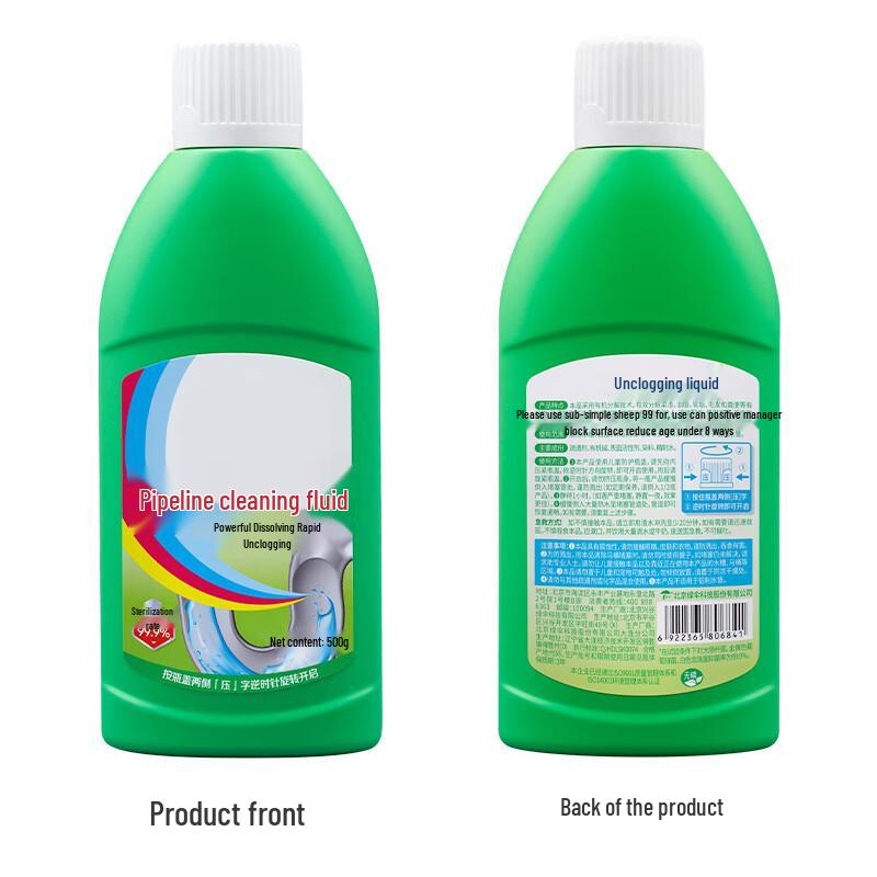Жидкое средство для прочистки труб YiLv