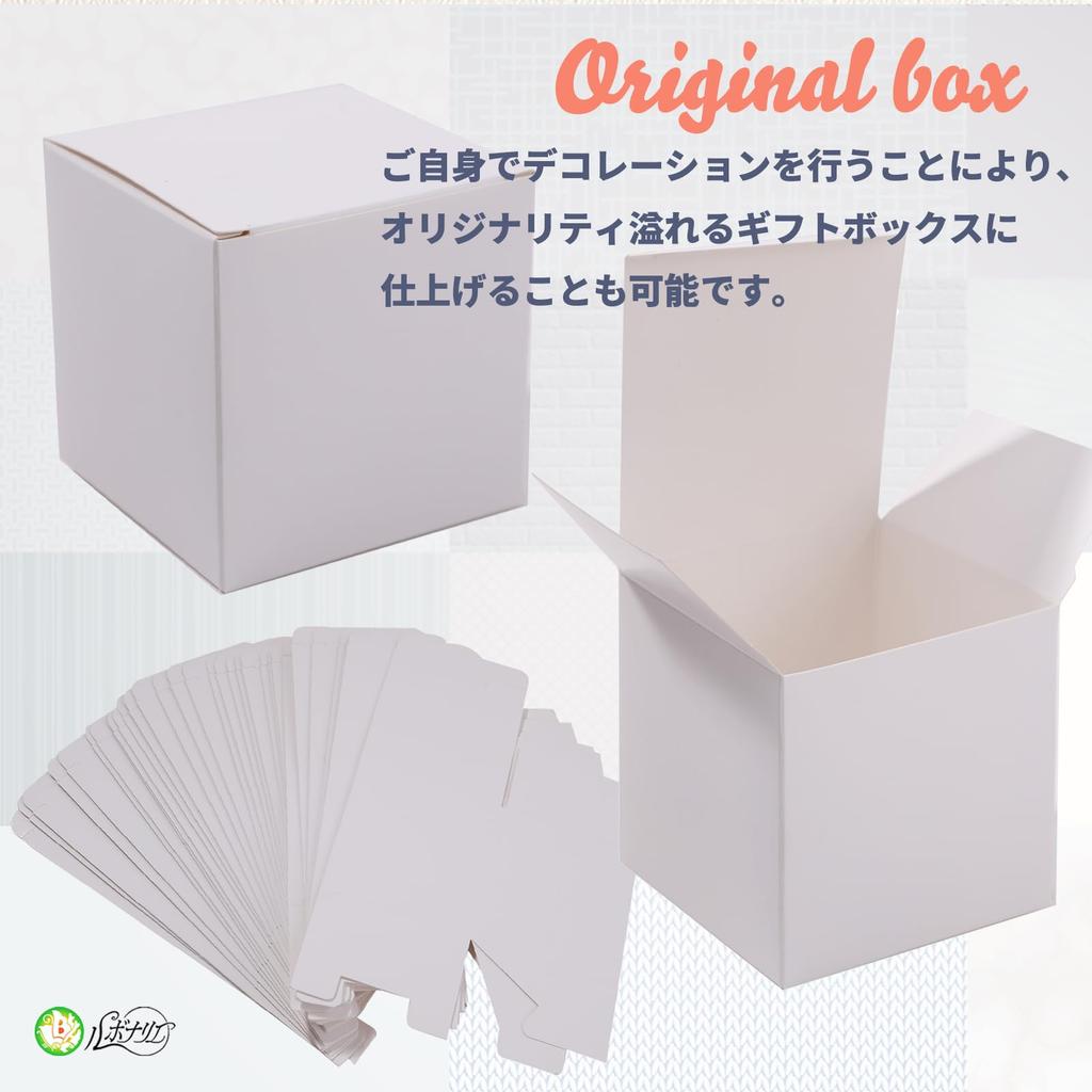 Rubonarie Mini Gift Boxes, Paper Boxes, Small Boxes, Gift Wrapping Boxes, White, 50 Boxes (White, 9x9x9cm)