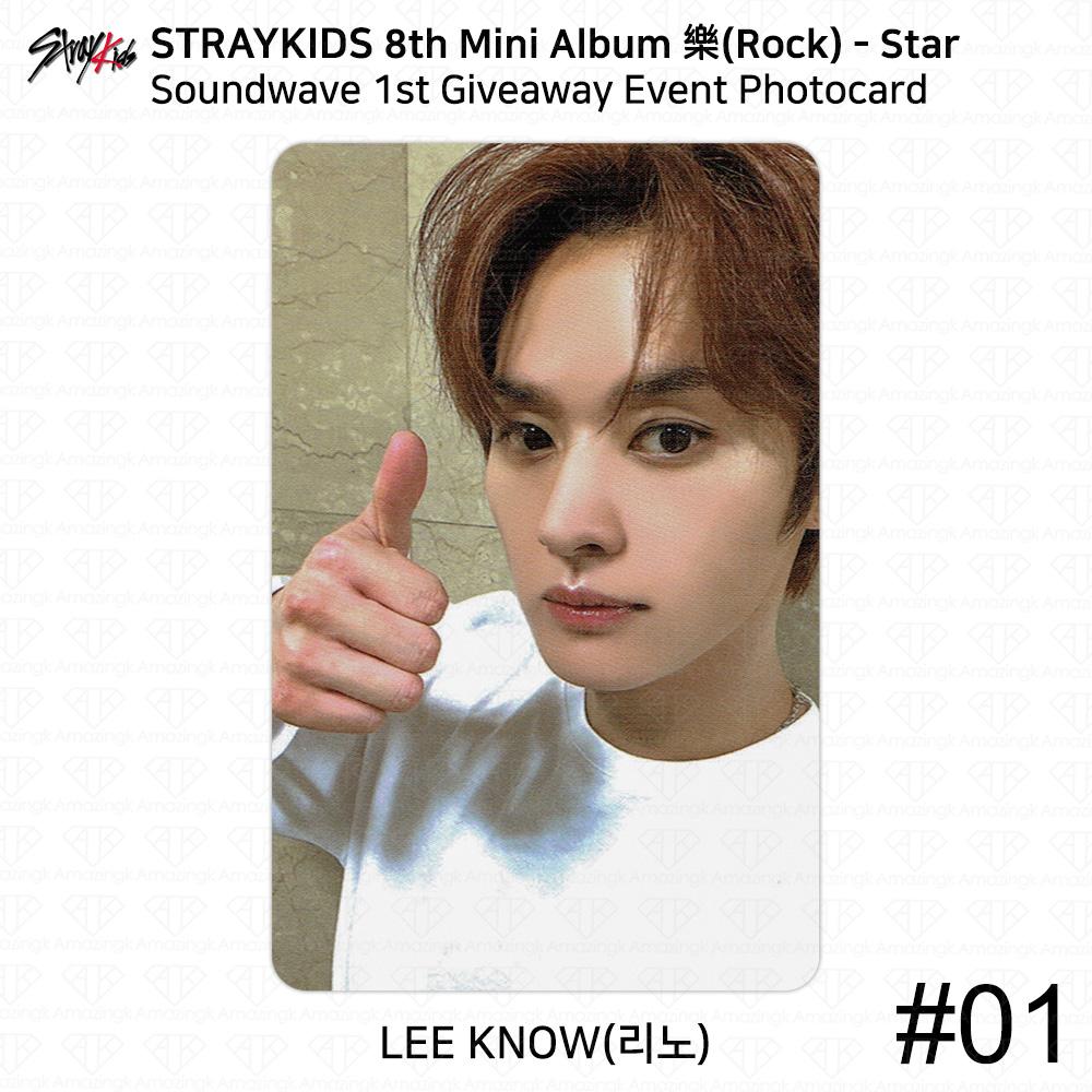 Stray Kids 8-й мини-альбом Rock Star Soundwave 1-й 2-й розыгрыш призов Фотокарточка