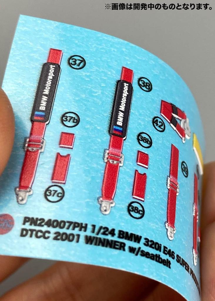 Racing Series BMW 320i E46 DTCC 2001 Winner Belt Plastic Model PN24007PH Platts/NuNu 1/24 w/Seat