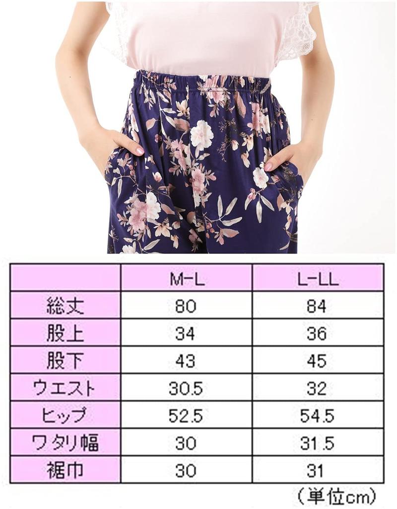 Liapom Capri Wide Leg Relaxed Pajama Pants Women's Pants, Pants, Loungewear, (M-L, Black)