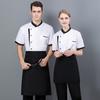 Унисекс униформа шеф-повара с короткими рукавами, дышащая, удобная, с воротником-стойкой, накладным карманом, куртка, униформа для ресторана, кухни, пекарни, повара, рубашка для кулинарной работы
