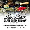 Daiwa Trout Silver Creek Minnow TS 50S Lure