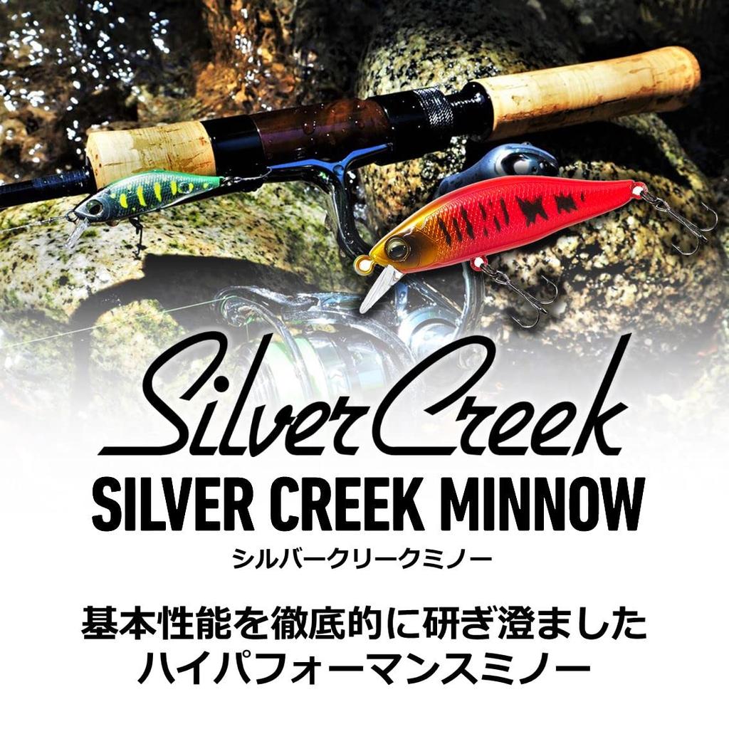 Daiwa Trout Silver Creek Minnow TS 50S Lure