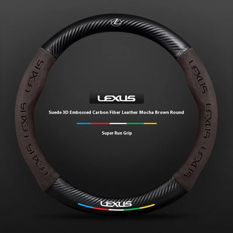 AAPB1 Car Carbon Fiber Suede Steering Wheel Cover For Lexus ES200 ES260 ES300 RX300 LS500h GS300 IS250 IS300 CT200h LX570 GX NX UX RZ