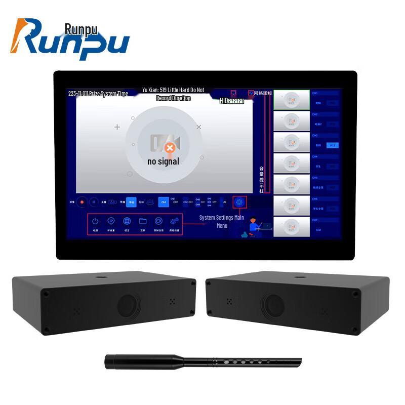 Runpu RP-LBTZ3000 Recording System Kit (CN version)