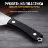 Кухонный нож с чехлом