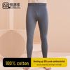 Hengyuanxiang Men's Pure Cotton Antibacterial Thin Thermal Long Johns