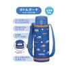Thermos Подсумок для бутылки с плечевым ремнем, совместимый с Cobalt Blue POUCH COB FJW-550TR FJW-550TR