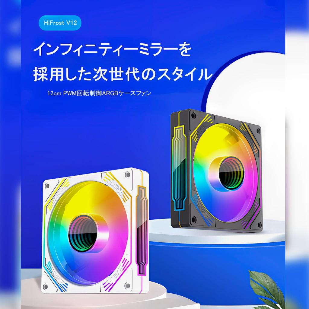 COOLMOON HiFrost PC Case Fan Set of 5 120mm 4pin PWM LED ARGB 5v 3pin Hub with Controller Remote Control Color Changeable Rotation Speed Changeable