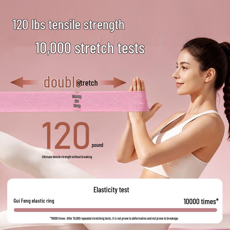 Guifeng Knitted Resistance Loop Band