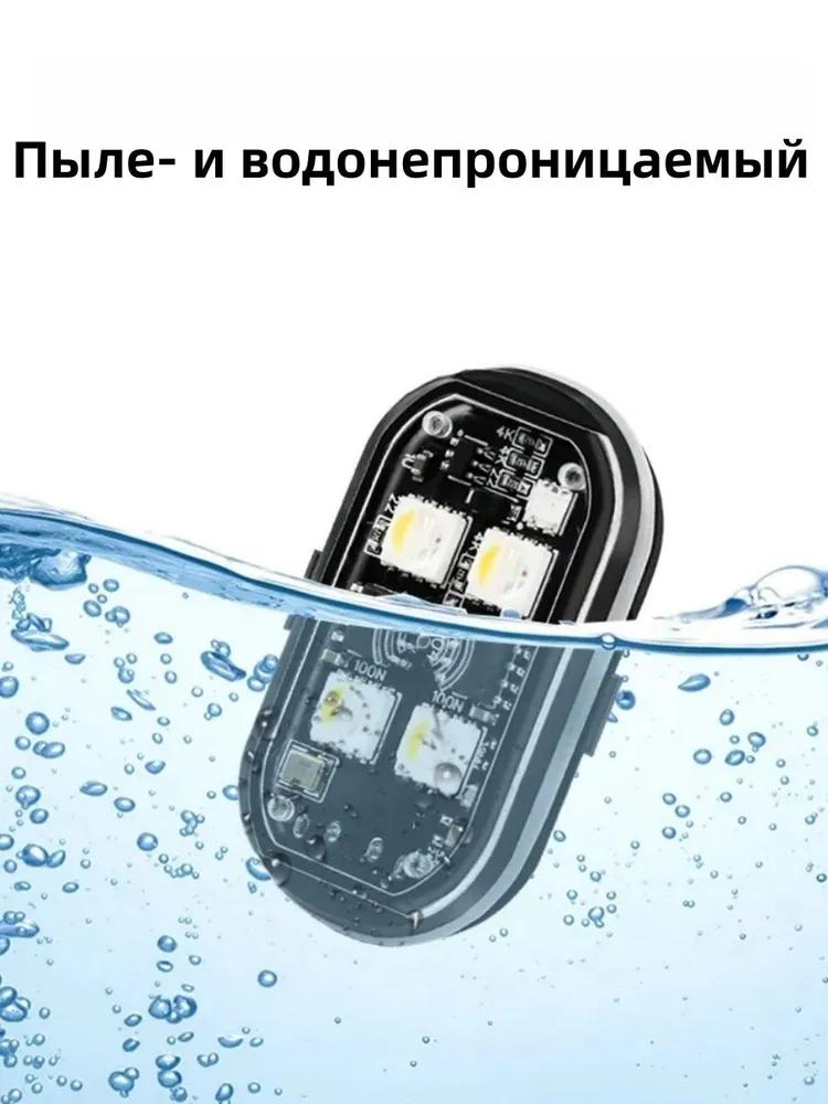 Wireless LED Stroboscopes, 8 interchangeable colors Adjustable by remote control, waterproof, suitable for motorcycles and cars, 2 pcs