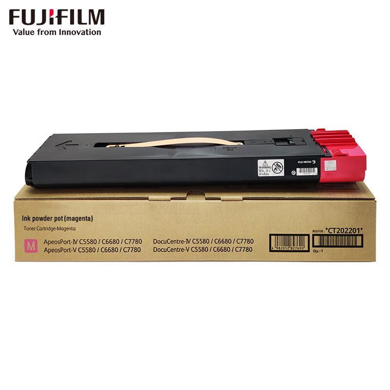 Fuji Xerox CT202201 Original Toner Cartridge