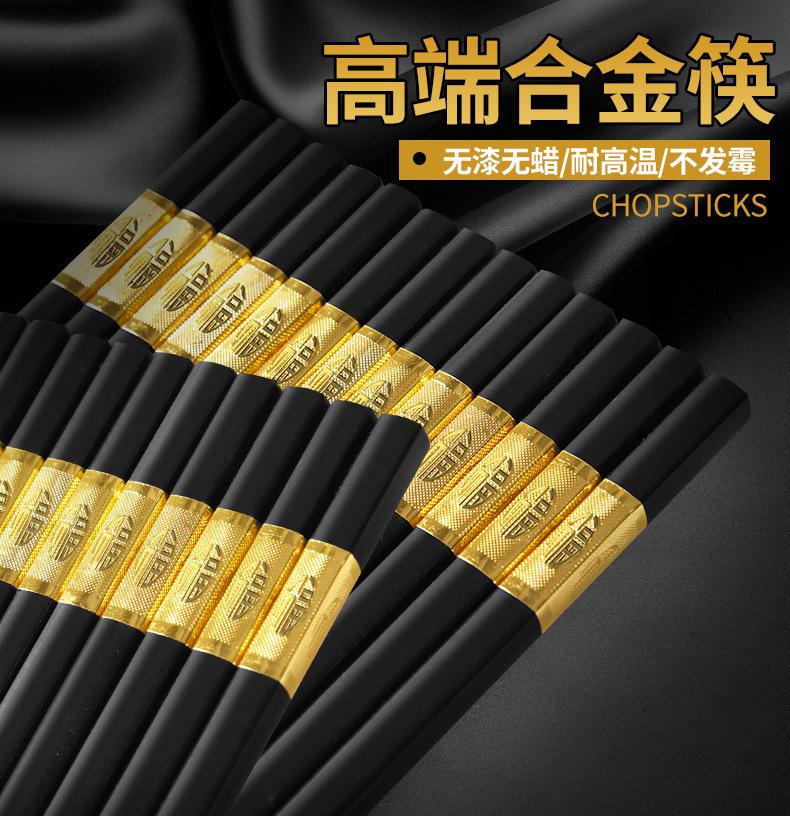 10 Pair Set High-End High-Temperature Resistant, Non-Moldy, Anti-Slip Chopsticks