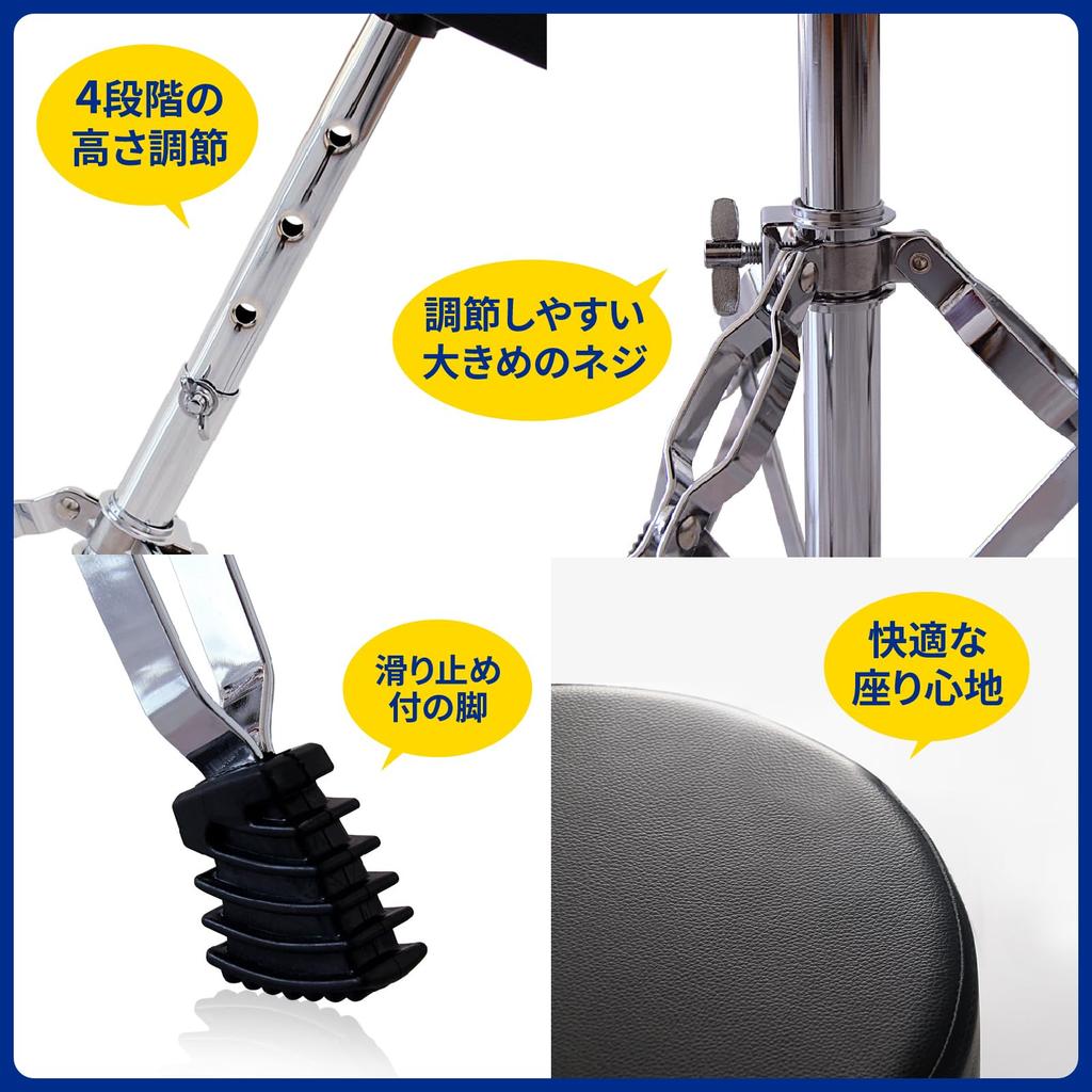 ZERONOWA Drum Throne Folding Drum Stool 5 Levels Height Adjustable Drum Chair (1)