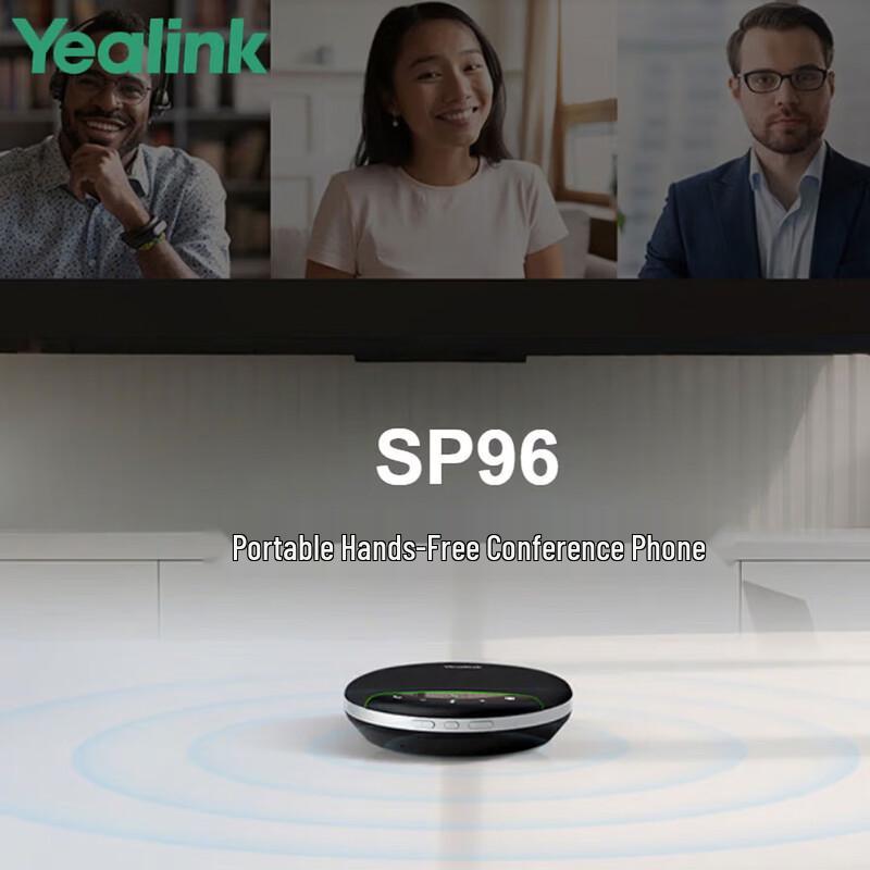 Yealink SP96 Video Conference Omni-Directional Microphone (CN version)