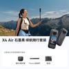 Insta360 X4 Air 8K 360 Action Camera (CN version)