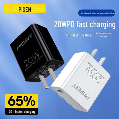 PISEN PD20W Мини-портативное быстрое зарядное устройство - Подходит для Apple и Huawei, Один порт USB-C, Специально для путешествий.