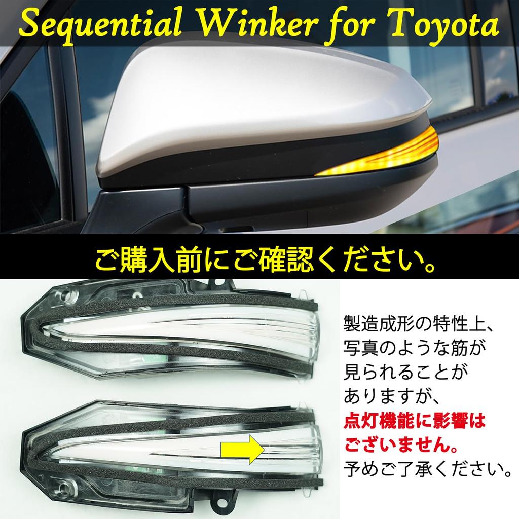 Sequential door mirror turn signals for Toyota Switchable between full flashing and LED flowing turn signals with sequential Product MXCJUP vehicles
