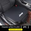 Universal Car Seat Cushion Non-Slip Cover Velvet Plush Protector Pad For Jeep Renegade Wrangler JL JK Gladiator Cherokee Compass ALX1