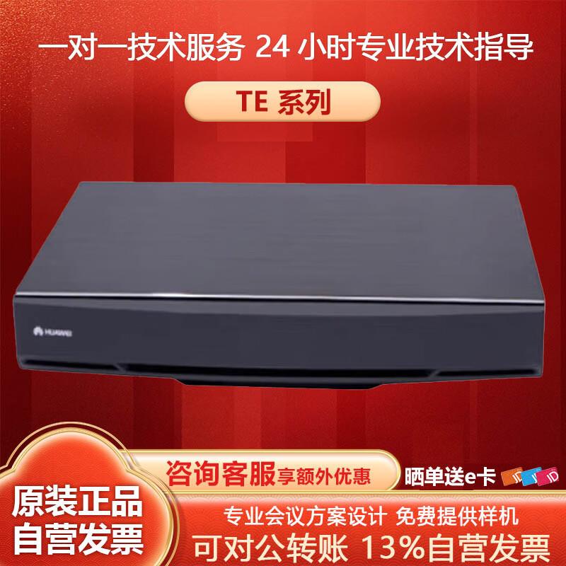 Huawei Терминал для видеоконференций TE40-1080P30 (Китайская версия)